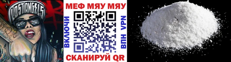 Купить наркоту Нефтеюганск A PVP Гашиш МАРИХУАНА КОКАИН