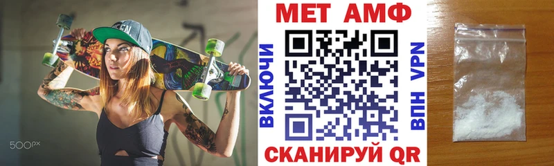 магазин продажи   маркетплейс состав  АМФЕТАМИН Розовый  Нефтеюганск 