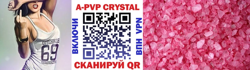 закладка  Нефтеюганск  Альфа ПВП VHQ 
