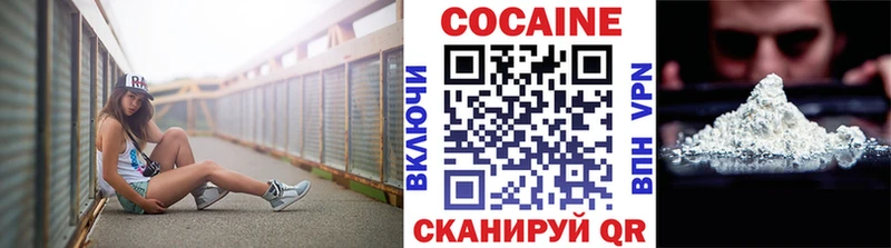КОКАИН FishScale  Нефтеюганск 