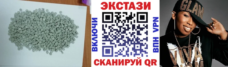 ЭКСТАЗИ 250 мг  Нефтеюганск 