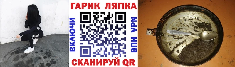 omg tor  Нефтеюганск  мориарти формула  Гашиш убойный 