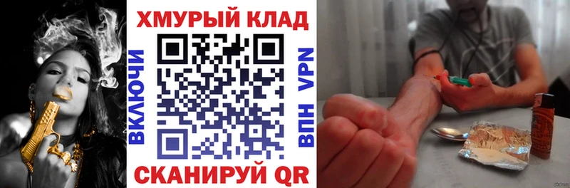 купить наркоту  Нефтеюганск  ГЕРОИН Heroin 