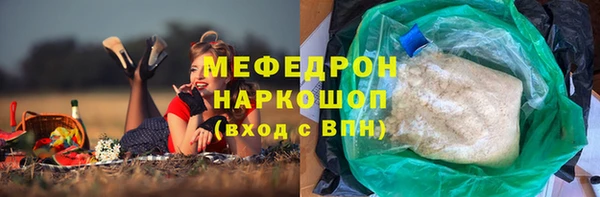 соль ск Протвино