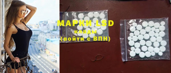соль ск Протвино