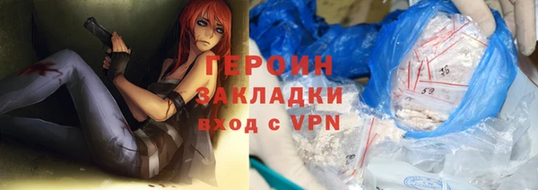 соль ск Протвино