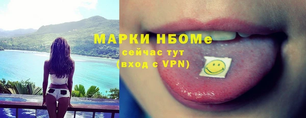 соль ск Протвино