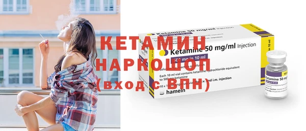 соль ск Протвино