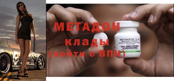 соль ск Протвино