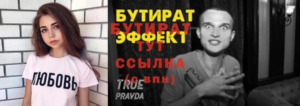 mix Пролетарск
