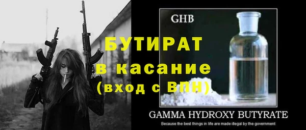 соль ск Протвино