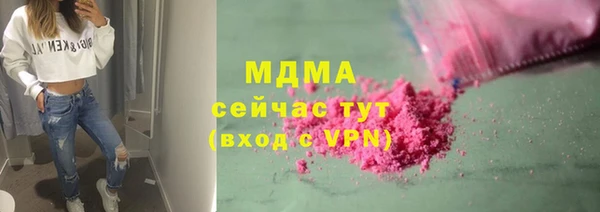 соль ск Протвино