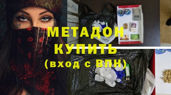 героин Приозерск