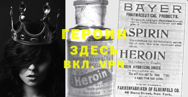 соль ск Протвино
