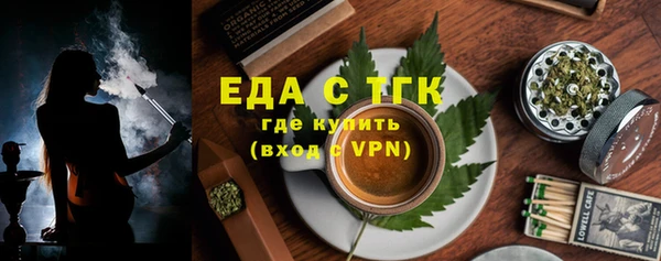 соль ск Протвино
