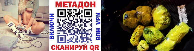 площадка наркотические препараты  hydra зеркало  Нефтеюганск  Метадон methadone 