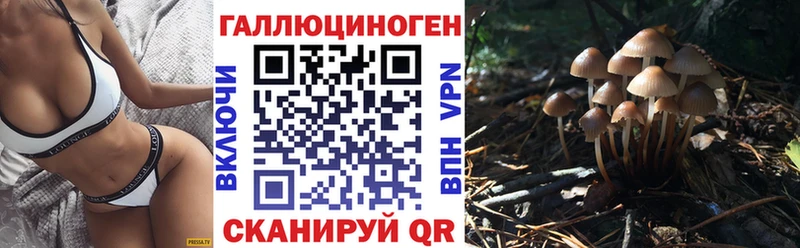 продажа наркотиков  Нефтеюганск  Галлюциногенные грибы Magic Shrooms 